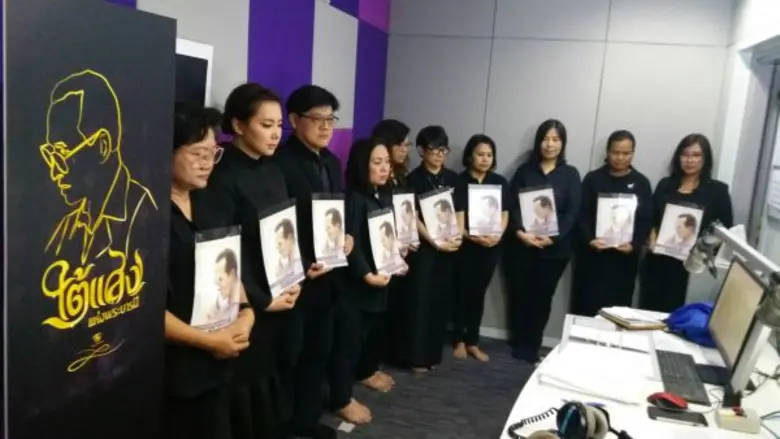 อสมท ขอบคุณคนไทยร่วมร้อยดวงใจยืนสงบนิ่ง และชมรายการพิเศษผ่านช่อง 9 ในวันครบรอบ 1 ปี วันสวรรคต