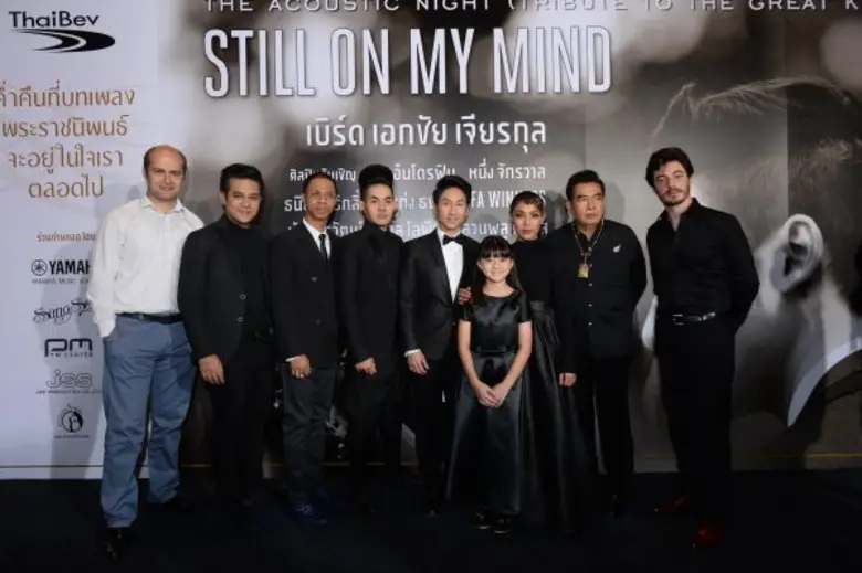 ซาบซึ้ง สุดประทับใจ น้อมส่งเสด็จฯ อย่างยิ...