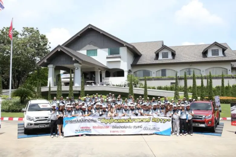 การแข่งขันกอล์ฟอเมเจอร์รายการ "อีซูซุไทยแ...