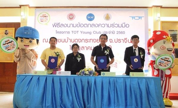 เร็วๆ นี้ (11 ตุลาคม 2560) ที่ ศูนย์วัฒนธ...