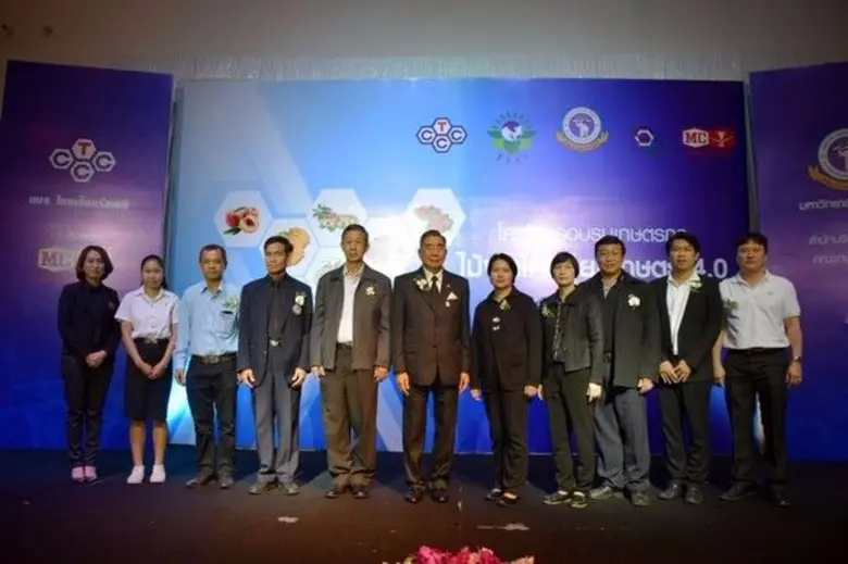 บริษัท ไทยเซ็นทรัลเคมี จำกัด (มหาชน) ร่วม...