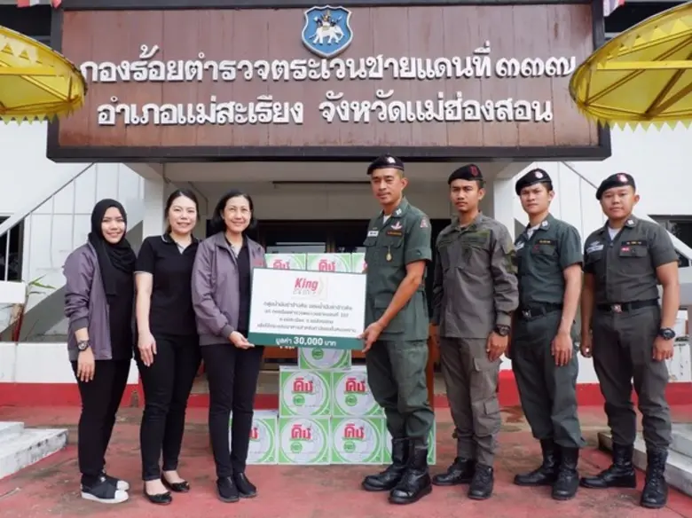 ในโอกาสครบรอบ 40 ปี น้ำมันรำข้าวคิง นางบุ...