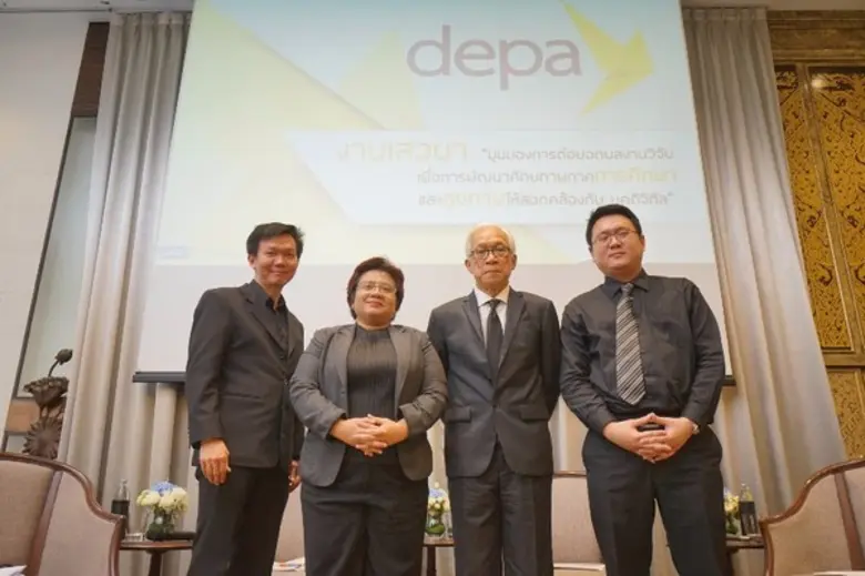 ดีป้า เผยผลสำรวจการใช้ซอฟต์แวร์ภาคอุตสาหกรรมบริการสุขภาพ ปี 2559 เร่งต่อยอดดิจิทัลเพื่อสุขภาพหวังดันคุณภาพชีวิตและสาธารณสุข