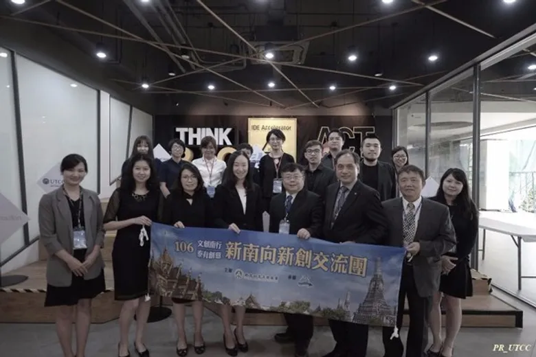 มหาวิทยาลัยหอการค้าไทย ต้อนรับมหาวิทยาลัย National Sun Yat – sen