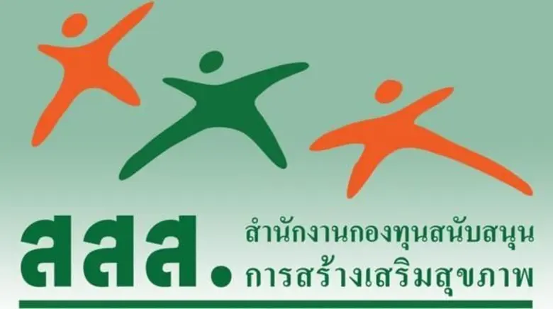 จากกรณี ทีมข่าวเว็บไซต์สุขภาพ medhubnews....