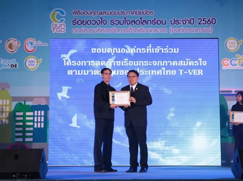บริษัท สหวิริยาสตีลอินดัสตรี จำกัด (มหาชน...