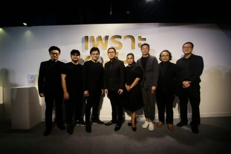 บริษัท เวิร์คพอยท์ เอ็นเทอร์เทนเมนท์ จำกั...