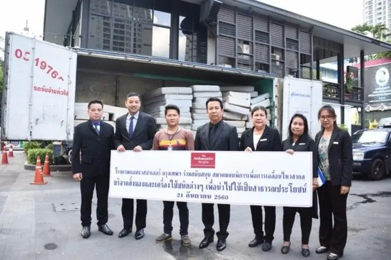 โรงแรมแอมบาสซาเดอร์ กรุงเทพฯ นำโดย คุณสุชาติ เกตุนว...
