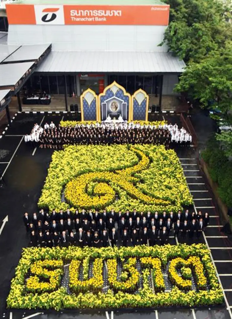 กลุ่มธนชาต นำโดย นายบันเทิง ตันติวิท ประธ...