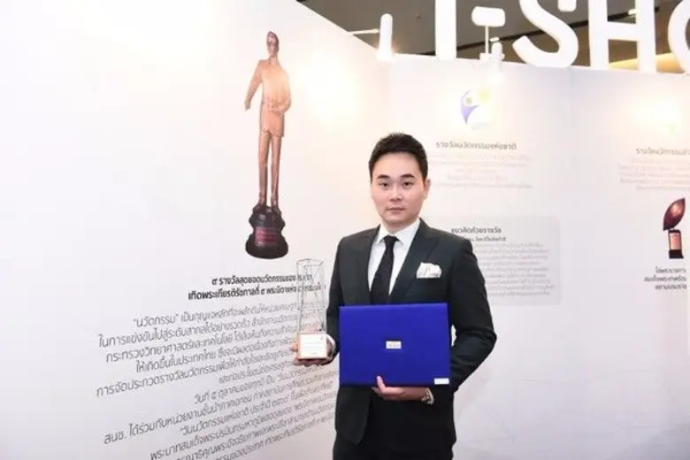 บริษัท สแกน อินเตอร์ จำกัด (มหาชน) ผู้ผลิ...