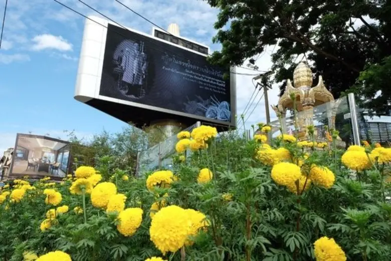 ศูนย์การค้ายูดีทาวน์ จังหวัดอุดรธานี น้อม...