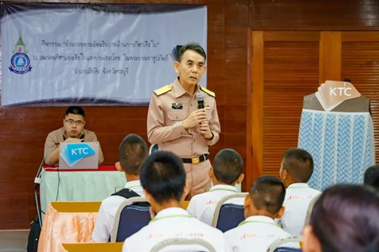 “เคทีซี” จูงมือเยาวชนบ้านมหาเมฆ ย้อนรอยพระอัจฉริยภาพด้านการกีฬาเรือใบ