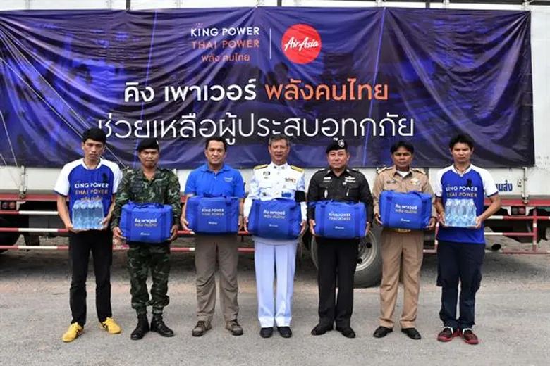 คิง เพาเวอร์ ร่วมกับ ไทยแอร์เอเชีย มอบกระเป๋ายังชีพช่วยผู้ประสบอุทกภัยในจังหวัดขอนแก่น