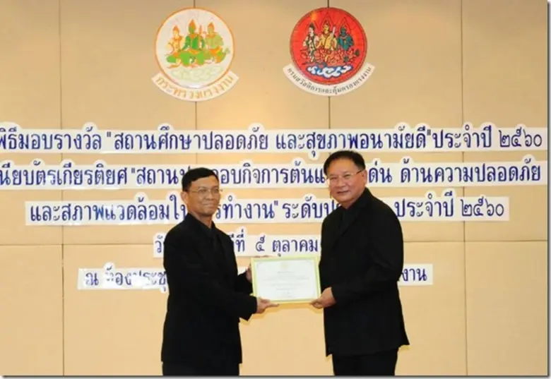 เมื่อเร็วๆนี้ นายประหยัด แช่มภุชา หัวหน้า...