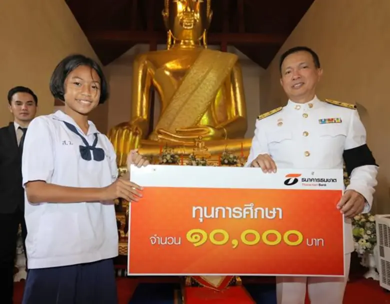 นายศุภเดช พูนพิพัฒน์ ประธานกรรมการบริหาร ...
