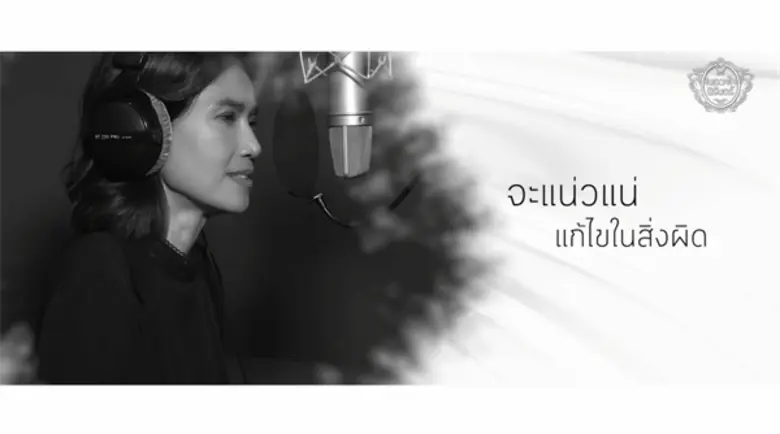บริษัท จีเอ็มเอ็ม แกรมมี่ จำกัด (มหาชน) ไ...
