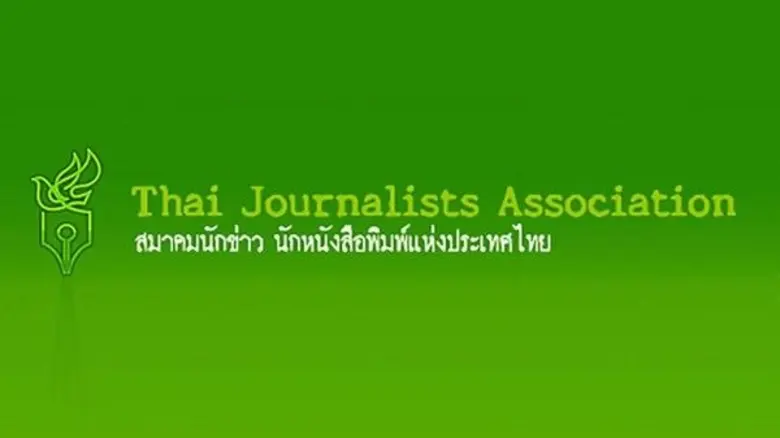 ทีมข่าวเว็บไซต์ เมดฮับ นิวส์ medhubnews.c...