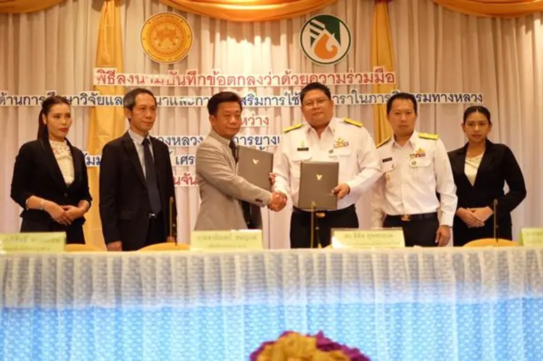 กยท. ร่วม กรมทางหลวงลงนาม MOU ตอบรับนโยบายส่งเสริมการใช้ยางในหน่วยงานภาครัฐ เร่งพัฒนางานวิจัยสู่การผลิต-แปรรูปเป็นผลิตภัณฑ์ยางหนุนภารกิจกรมทางหลวง พร้อมช่วยเหลือชาวสวนยาง