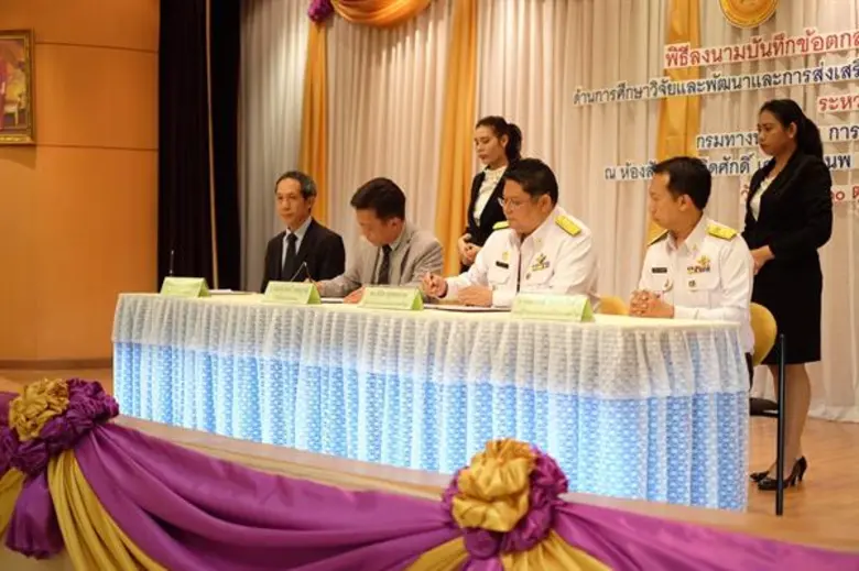 กยท. ร่วม กรมทางหลวงลงนาม MOU ตอบรับนโยบายส่งเสริมการใช้ยางในหน่วยงานภาครัฐ เร่งพัฒนางานวิจัยสู่การผลิต-แปรรูปเป็นผลิตภัณฑ์ยางหนุนภารกิจกรมทางหลวง พร้อมช่วยเหลือชาวสวนยาง