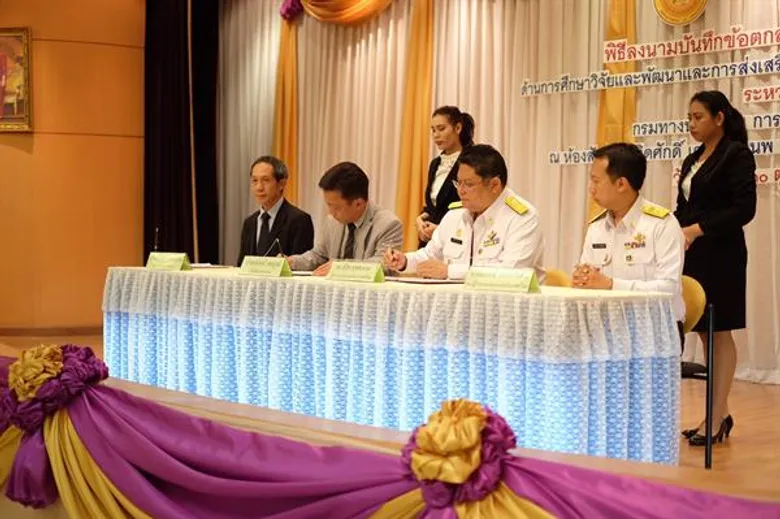 กยท. ร่วม กรมทางหลวงลงนาม MOU ตอบรับนโยบายส่งเสริมการใช้ยางในหน่วยงานภาครัฐ เร่งพัฒนางานวิจัยสู่การผลิต-แปรรูปเป็นผลิตภัณฑ์ยางหนุนภารกิจกรมทางหลวง พร้อมช่วยเหลือชาวสวนยาง