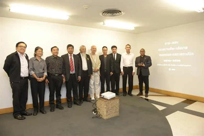โปรดสนับสนุน 'สถาปนิกจิตสาธารณะ’ ที่มุ่งมั่นพัฒนา 'วงการสถาปนิกไทย’ ให้ก้าวหน้าอย่างยั่งยืน เลือกตั้งกรรมการสภาสถาปนิก วาระ พ.ศ.2561-พ.ศ.2564 'เดินไปพร้อมกันเพื่อวงการของเรา’