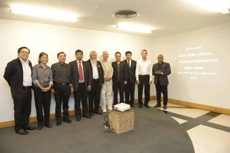 โปรดสนับสนุน 'สถาปนิกจิตสาธารณะ’ ที่มุ่งมั่นพัฒนา 'วงการสถาปนิกไทย’ ให้ก้าวหน้าอย่างยั่งยืน เลือกตั้งกรรมการสภาสถาปนิก วาระ พ.ศ.2561-พ.ศ.2564 'เดินไปพร้อมกันเพื่อวงการของเรา’