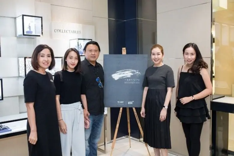 คุณสุดารัตน์ เจริญเกตุมงคล หัวหน้าสายงาน ...