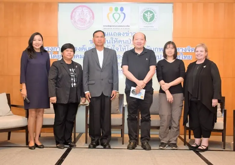 พบคนไทยป่วยทางจิตเพิ่มมากแต่ความเข้าใจน้อย สมาคมเพื...