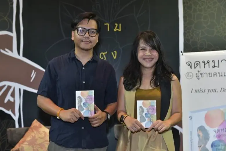 คุณจีรวุฒิ เขียวมณี บรรณาธิการ สำนักพิมพ์ HER PUBLI...