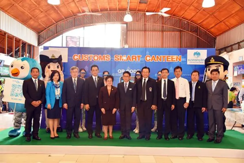 กรมศุลกากรเปิดกิจกรรม Customs Smart Canteen ก้าวสู่สังคมไร้เงินสด
