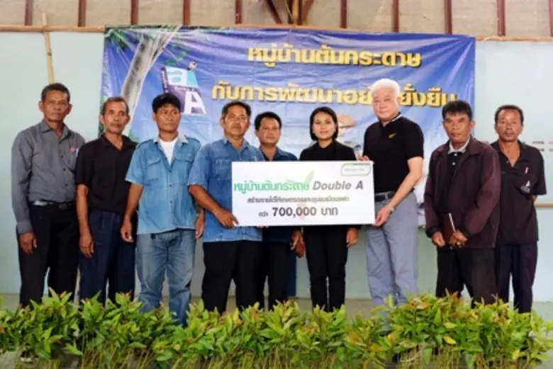 นายชาญวิทย์ จารุสมบัติ รองกรรมการผู้จัดกา...