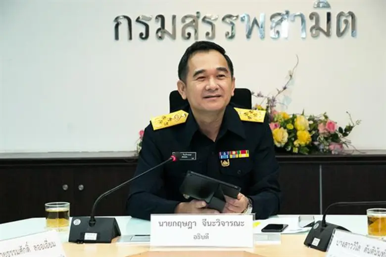 นายกฤษฎา จีนะวิจารณะ อธิบดีกรมสรรพสามิต เ...