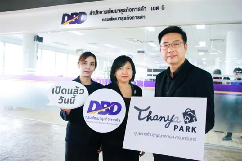 นายวันชัย จันทร์วัฒรังกูล กรรมการผู้จัดกา...