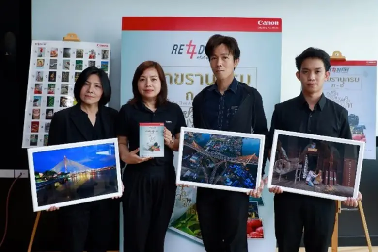 Canon Marketing (Thailand) Co., Ltd. has ...