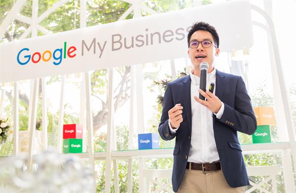 Google เปิดตัวเว็บไซต์ Google My Business ช่วยแบรนด์สร้างเว็บไซต์ฟรีภายใน 10 นาที