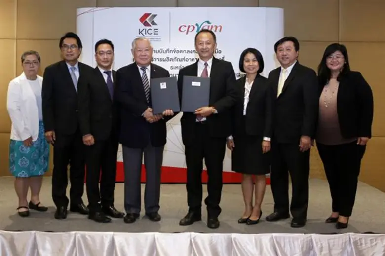 ศูนย์ประชุมฯ "ไคซ์" จับมือ ซีพีแรม ผู้ผลิ...