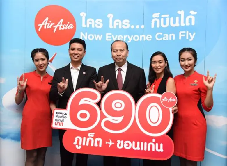 สายการบินแอร์เอเชียเสริมศักยภาพฐานปฏิบัติ...