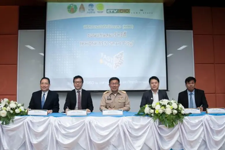 ดร.สมศักดิ์ จังตระกุล (กลาง) ผู้ว่าราชการ...