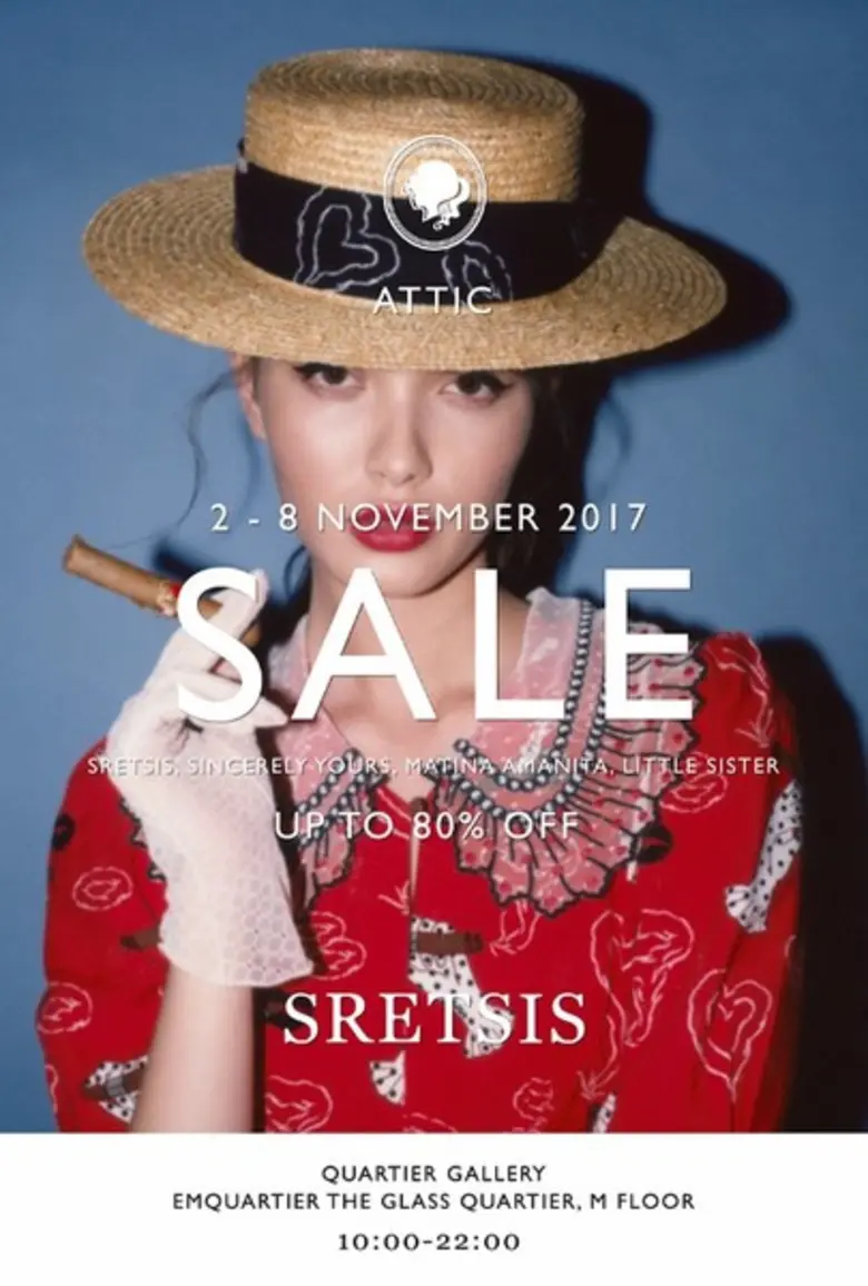สเรทซิสจัดงานเซลล์ประจำปี Sretsis Attic S...