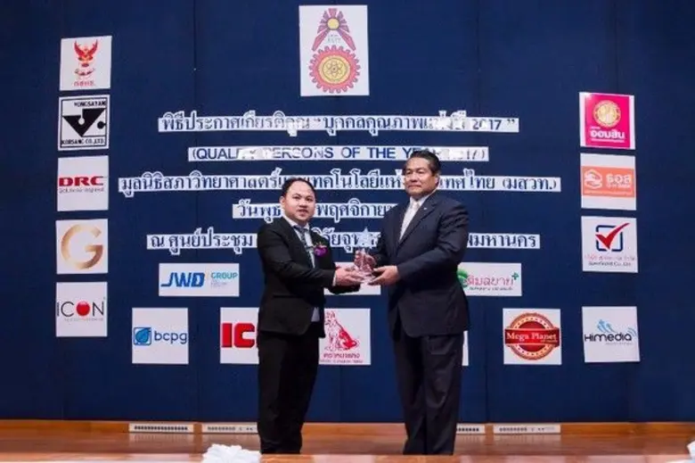 มูลนิธิสภาวิทยาศาสตร์และเทคโนโลยีแห่งประเทศไทย (มสว...