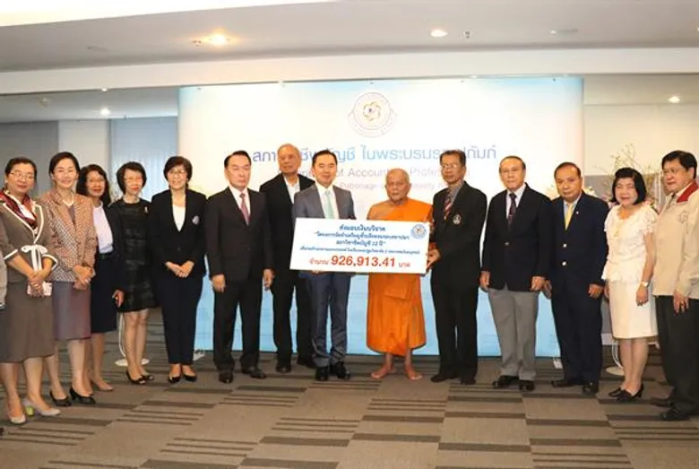 ครบรอบ 13 ปีวันสถาปนาสภาวิชาชีพบัญชี พร้อมบริจาคเงินร่วม 9 แสนกว่าบาท
