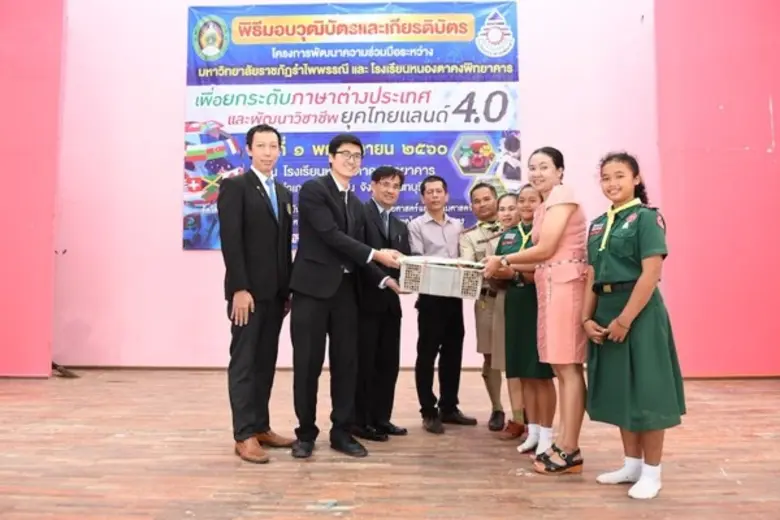 วันที่ 1 พฤศจิกายน 2560 เวลา 10.00 น. ณ โ...