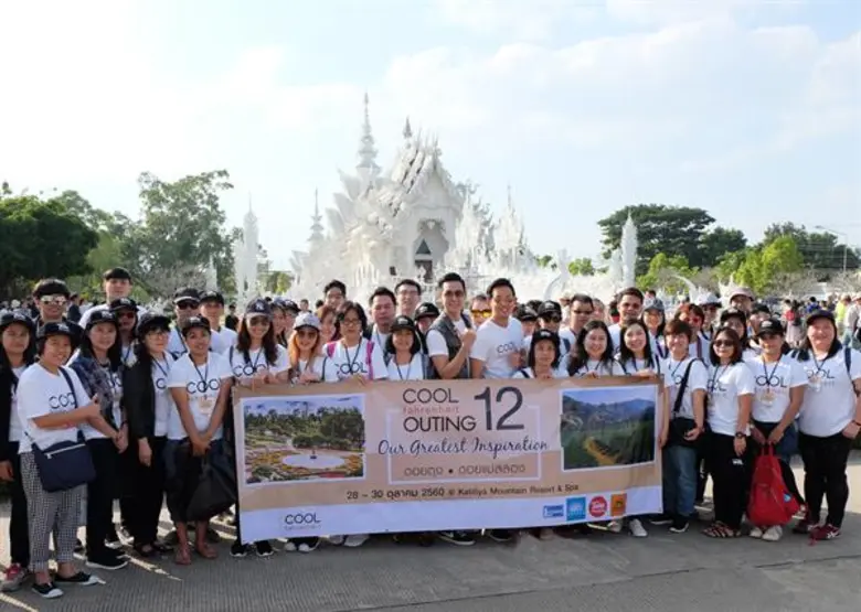 คูลเจอาร์ม-ตั้ม พาผู้ฟังเยือนถิ่นล้านนา ตามรอยแห่งราชสกุลมหิดล ณ พระตำหนักดอยตุง