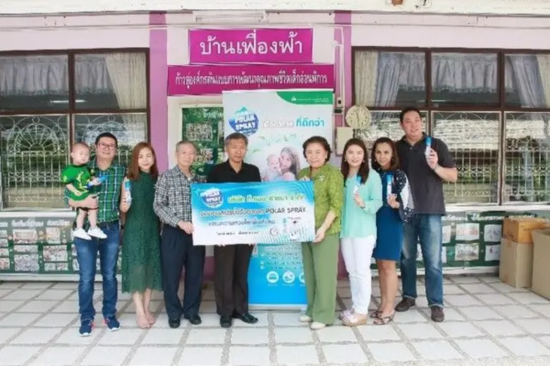 เมื่อวันที่ 8 กันยายน ที่ผ่านมานี้ บริษัท...