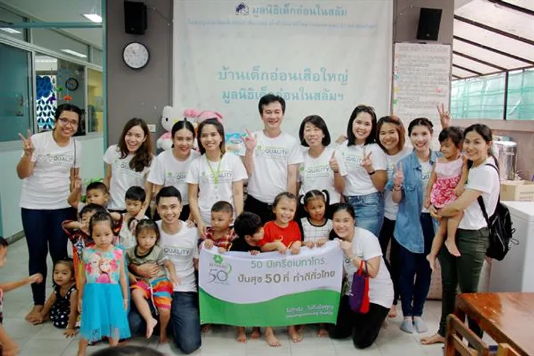 เบทาโกรปันสุขที่ “บ้านทานตะวัน” และ “บ้านเด็กอ่อนเสือใหญ่” ในโครงการ “ปันสุข 50 ที่ ทำดีทั่วไทย”