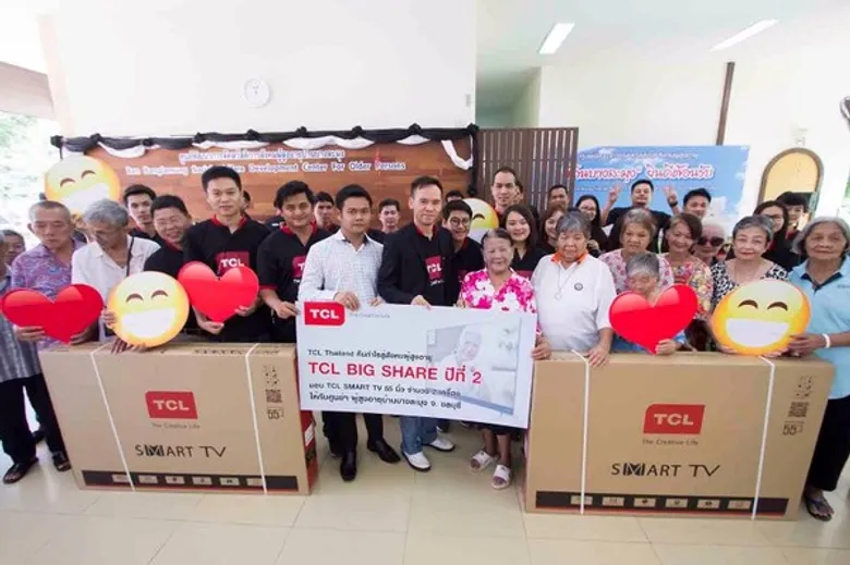 TCL Thailand อิ่มใจกับแคมเปญเพื่อสังคมไทย “TCL BIG SHARE Season 2” ร่วมส่งมอบความสุขและสร้างรอยยิ้ม สู่บ้านพักผู้สูงอายุ รวม 5 แห่ง