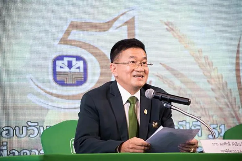 ธ.ก.ส. เผยผลงาน 6 เดือน จ่ายสินเชื่อกระตุ้นเศรษฐกิจฐานรากแล้วกว่า 1.2 ล้านล้านบาท
