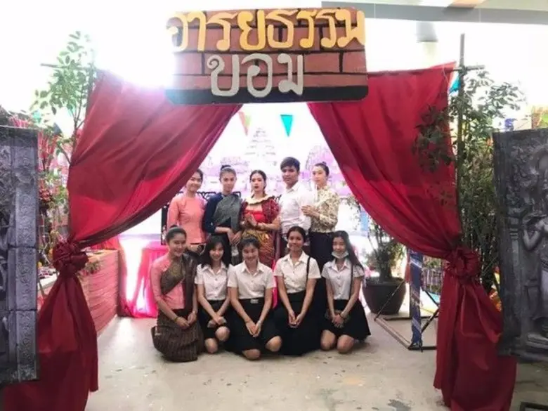 SPU: เปิดบ้าน ปล่อยของ! ว.การท่องเที่ยวฯ ม.ศรีปทุม ขอนแก่น กับกิจกรรม"Eat / Fun / Show กินเที่ยวเรื่องเดียวกัน"