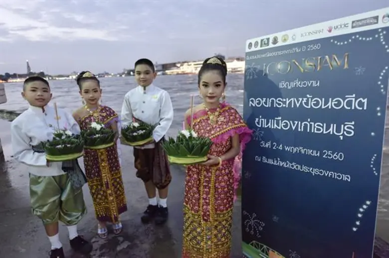 เทศกาลลอยกระทงเป็นความเชื่อของคนไทยในการข...