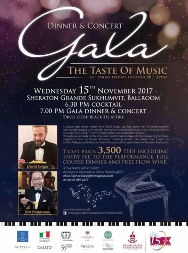 "The Taste of Music" งานคอนเสิร์ตกาล่าดิน...
